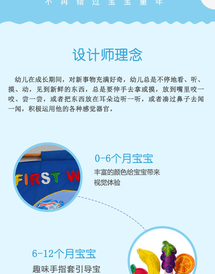 busybaby fabric toy cloth toy Christmas gift baby early Learning educational weather chart calendar toy