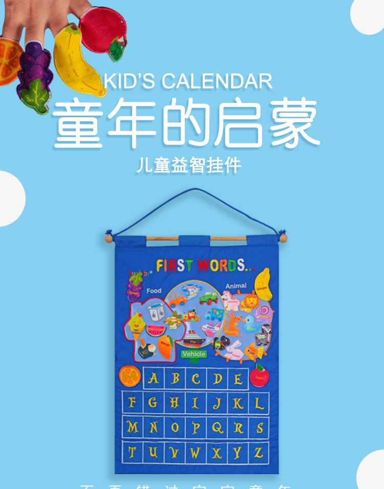busybaby fabric toy cloth toy Christmas gift baby early Learning educational weather chart calendar toy