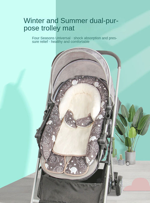 European and American baby stroller accessories Winter and Summer Dual-Use Infant Walking Neck Protection Detachable Mattress